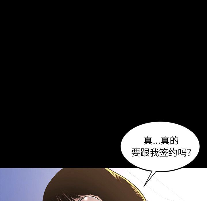 [韩国漫画] 今天有空吗？ 爱情,巨乳大奶#[155P]-99