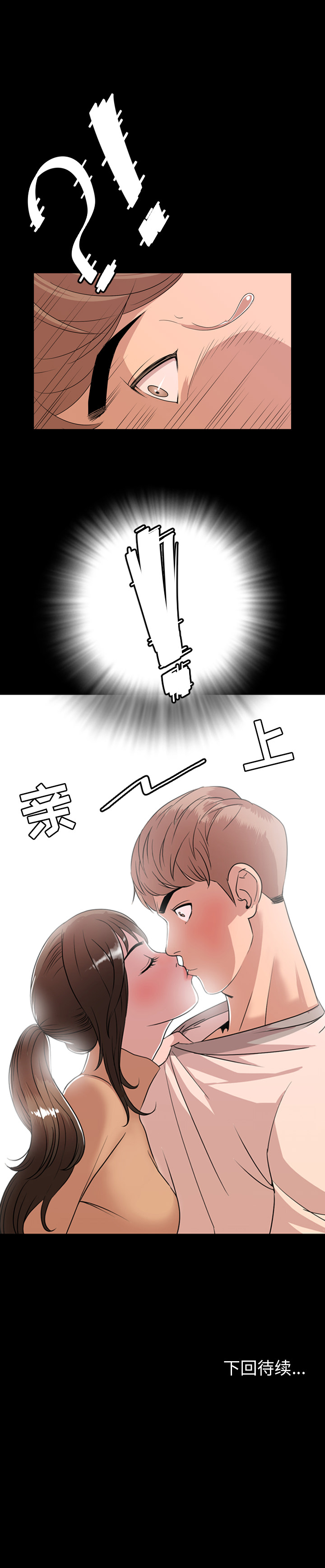 [韩国漫画] 今天有空吗？ 爱情,巨乳大奶#[14P]-14