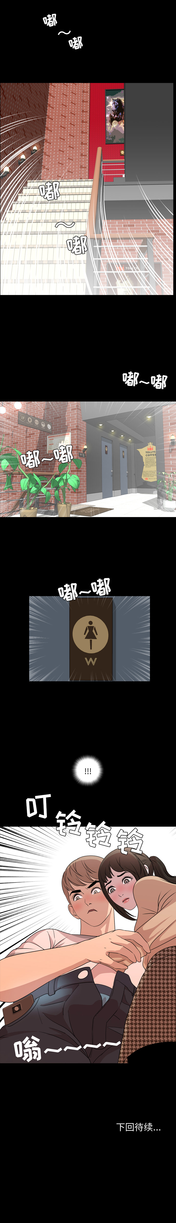 [韩国漫画] 今天有空吗？ 爱情,巨乳大奶#[14P]-14