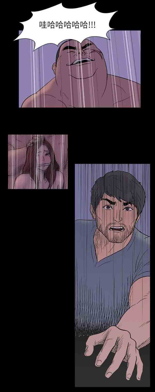 [韩国漫画] 孤岛吃鸡 奇幻,熟女人妻,巨乳大奶#[14P]-7