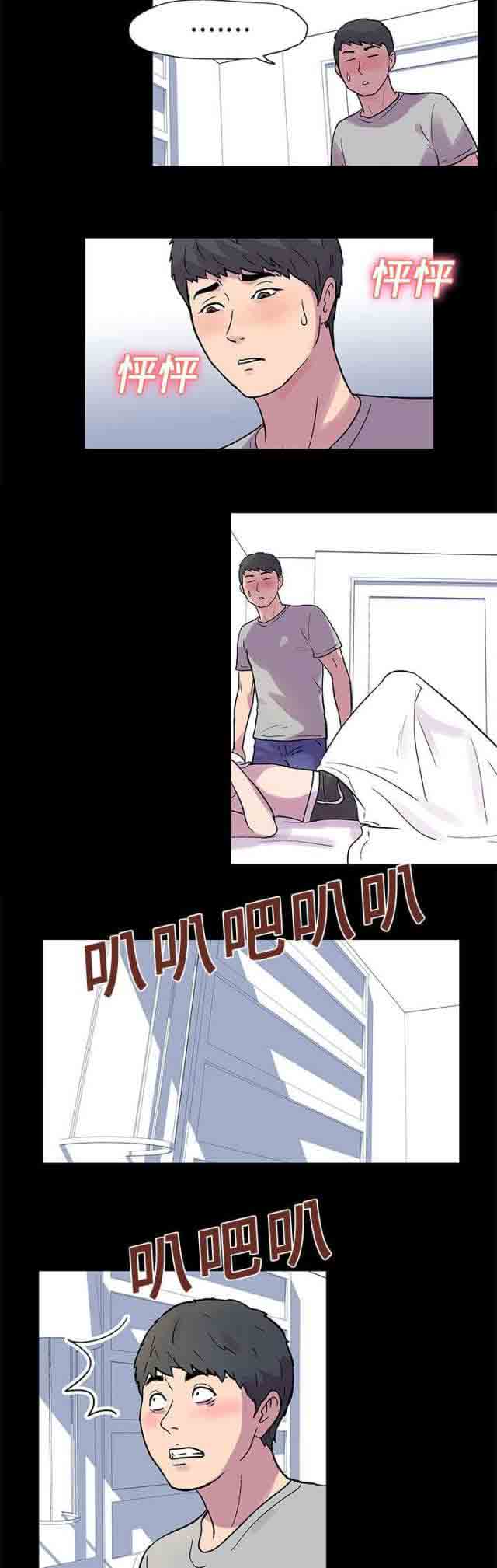 [韩国漫画] 孤岛吃鸡 奇幻,熟女人妻,巨乳大奶#[19P]-14