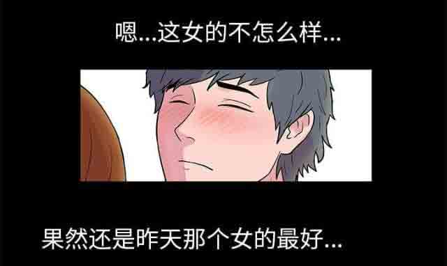 [韩国漫画] 孤岛吃鸡 奇幻,熟女人妻,巨乳大奶#[19P]-8