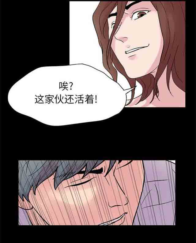 [韩国漫画] 孤岛吃鸡 奇幻,熟女人妻,巨乳大奶#[11P]-11