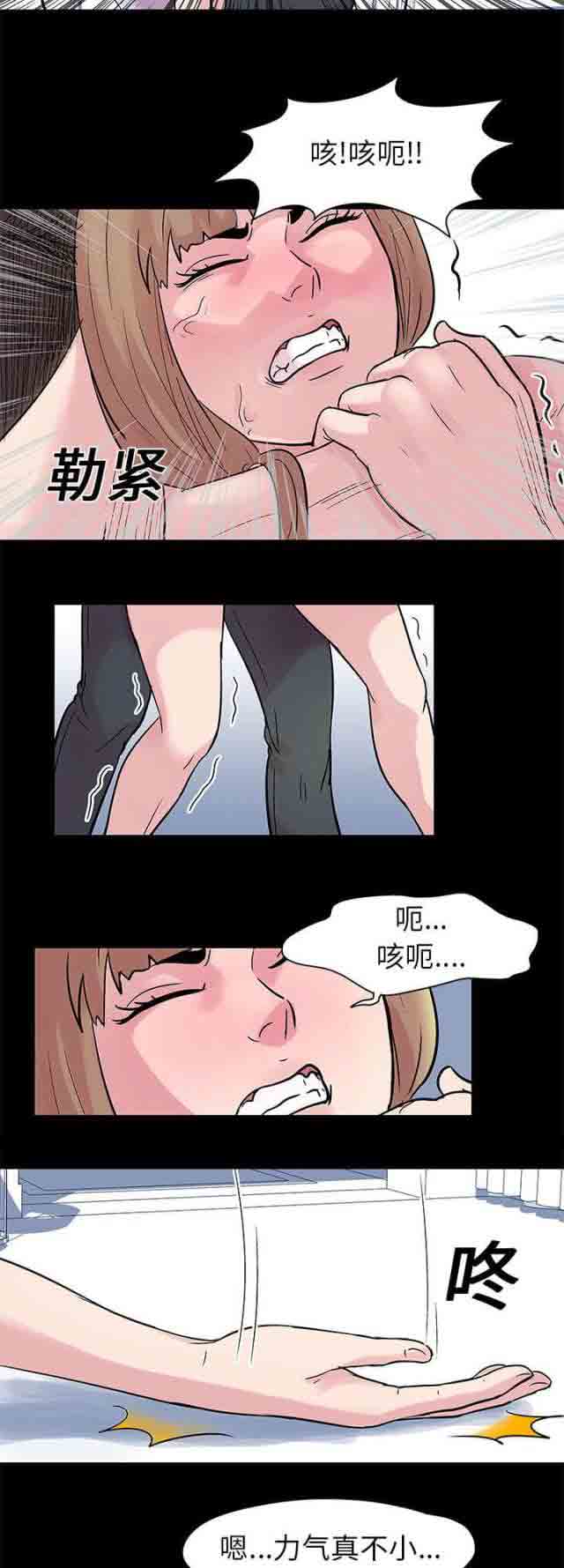[韩国漫画] 孤岛吃鸡 奇幻,熟女人妻,巨乳大奶#[11P]-6