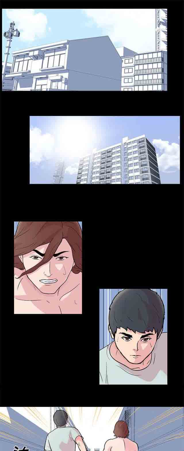 [韩国漫画] 孤岛吃鸡 奇幻,熟女人妻,巨乳大奶#[11P]-10