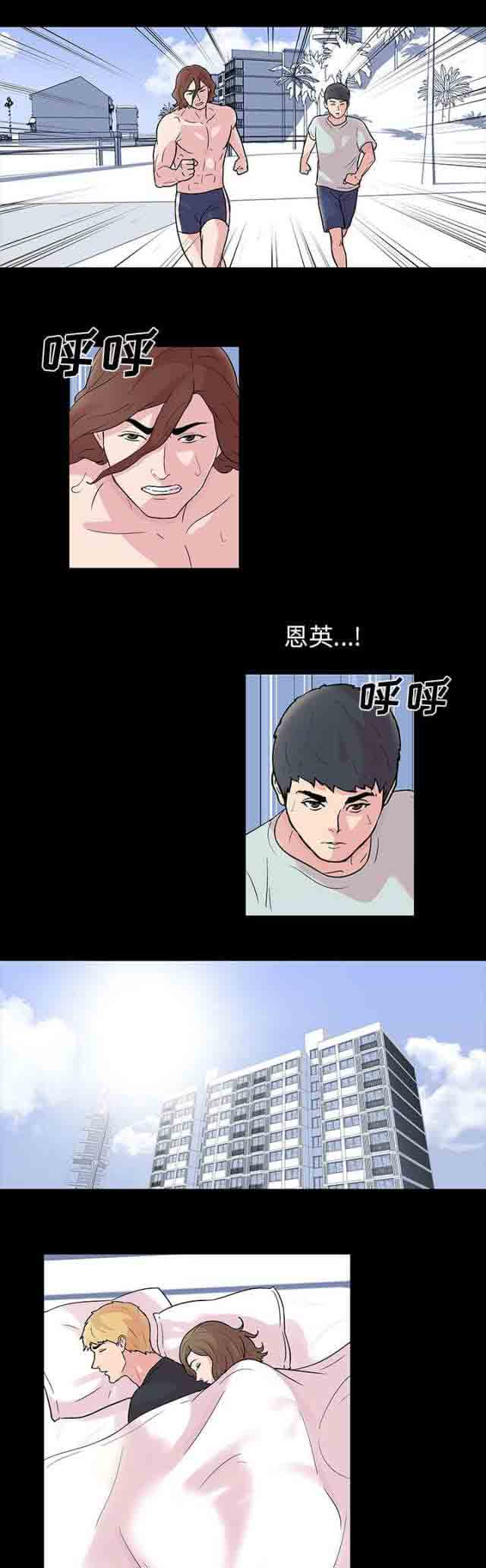 [韩国漫画] 孤岛吃鸡 奇幻,熟女人妻,巨乳大奶#[11P]-2