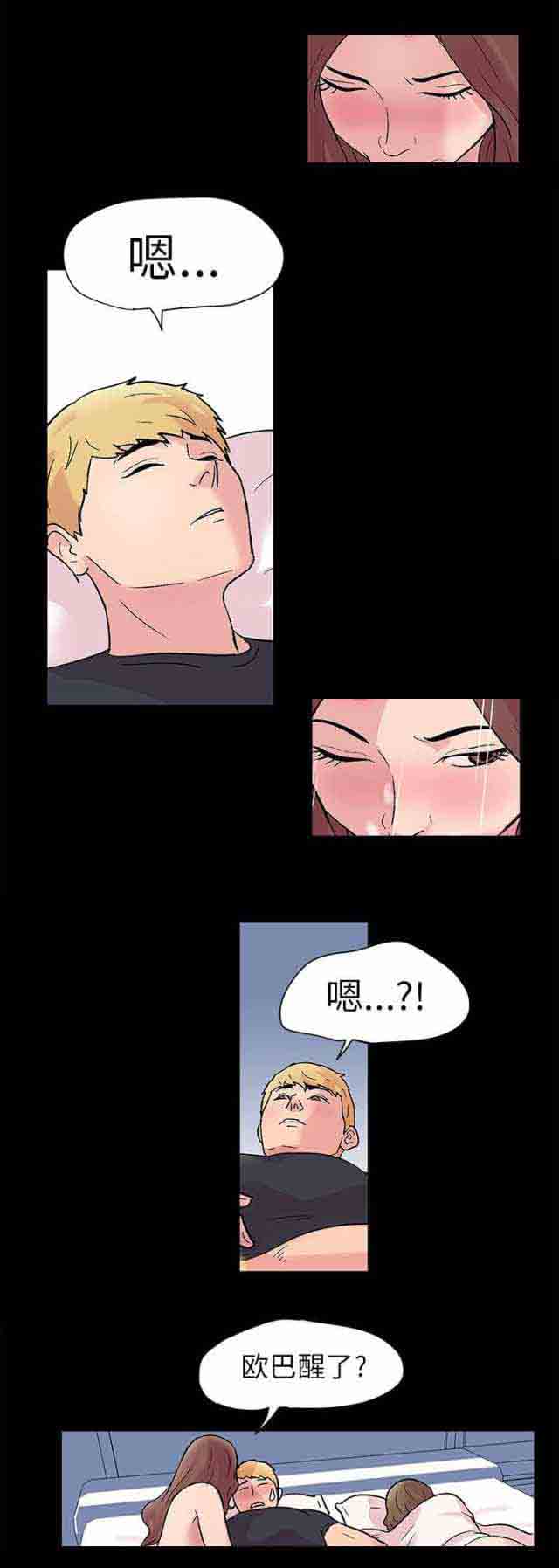 [韩国漫画] 孤岛吃鸡 奇幻,熟女人妻,巨乳大奶#[11P]-5