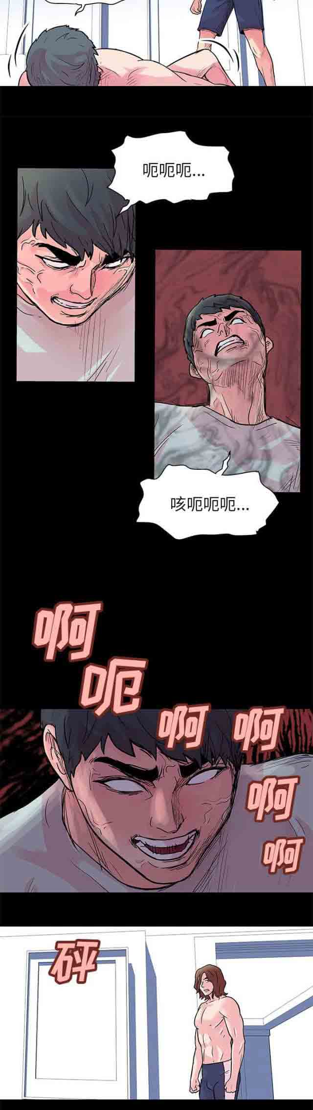 [韩国漫画] 孤岛吃鸡 奇幻,熟女人妻,巨乳大奶#[14P]-3