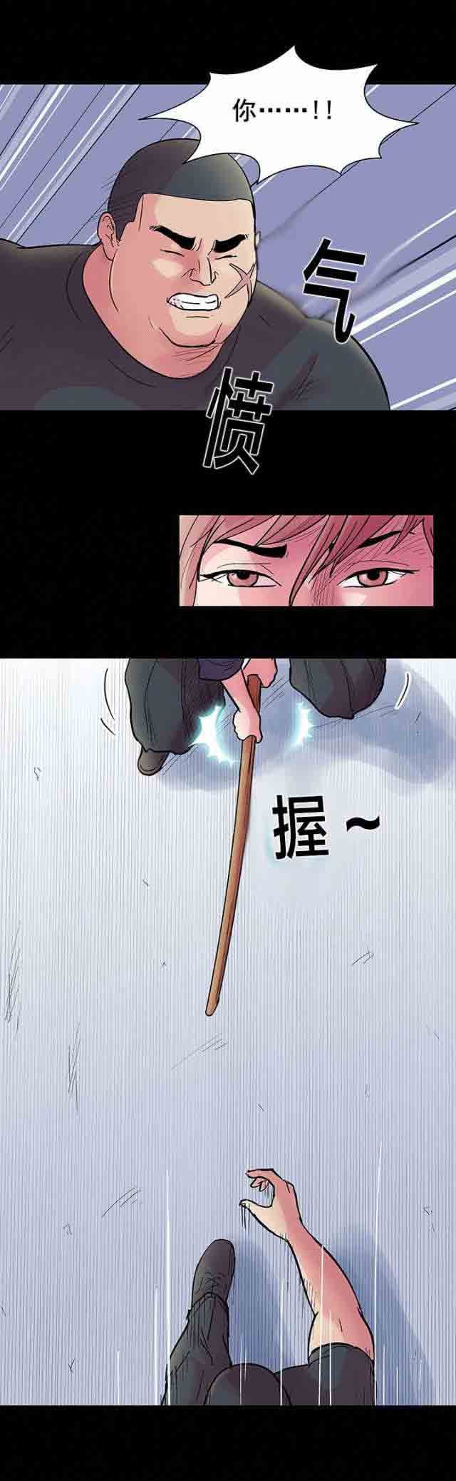 [韩国漫画] 孤岛吃鸡 奇幻,熟女人妻,巨乳大奶#[19P]-9