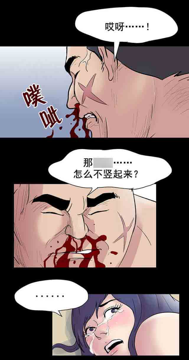 [韩国漫画] 孤岛吃鸡 奇幻,熟女人妻,巨乳大奶#[18P]-14
