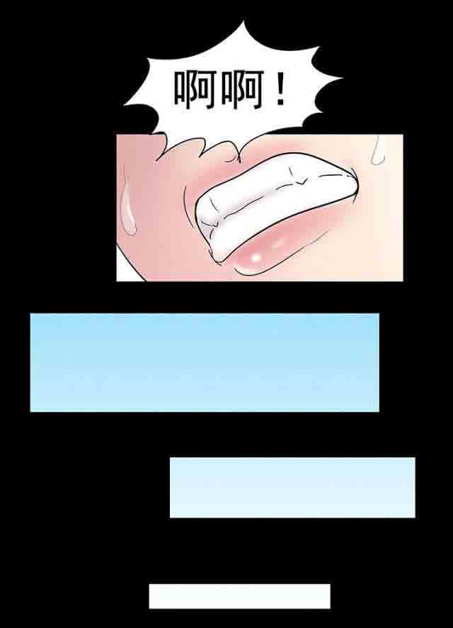 [韩国漫画] 孤岛吃鸡 奇幻,熟女人妻,巨乳大奶#[15P]-5