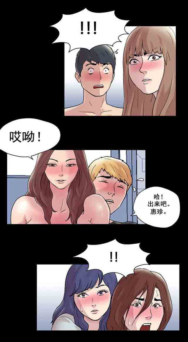 [韩国漫画] 孤岛吃鸡 奇幻,熟女人妻,巨乳大奶#[20P]-18