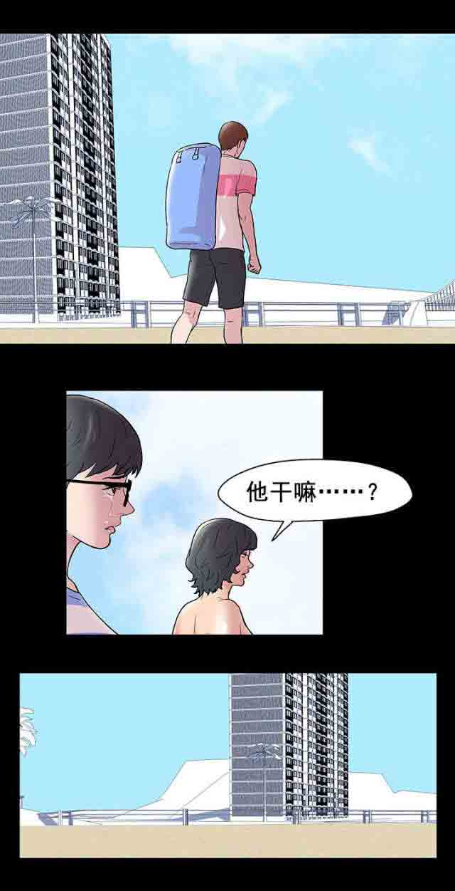 [韩国漫画] 孤岛吃鸡 奇幻,熟女人妻,巨乳大奶#[20P]-8