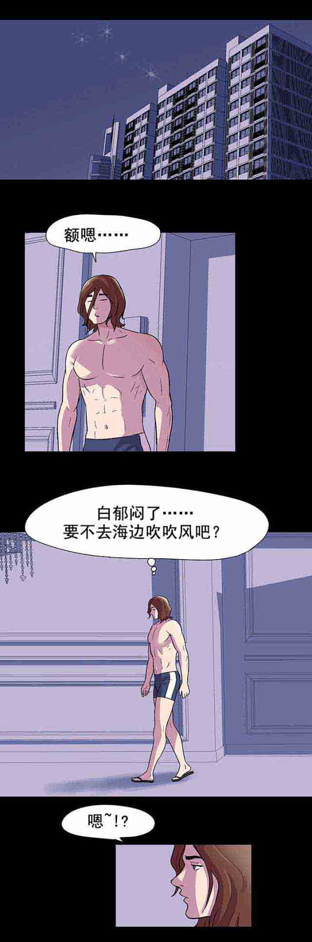 [韩国漫画] 孤岛吃鸡 奇幻,熟女人妻,巨乳大奶#[19P]-4