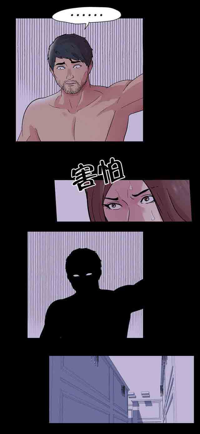 [韩国漫画] 孤岛吃鸡 奇幻,熟女人妻,巨乳大奶#[20P]-16