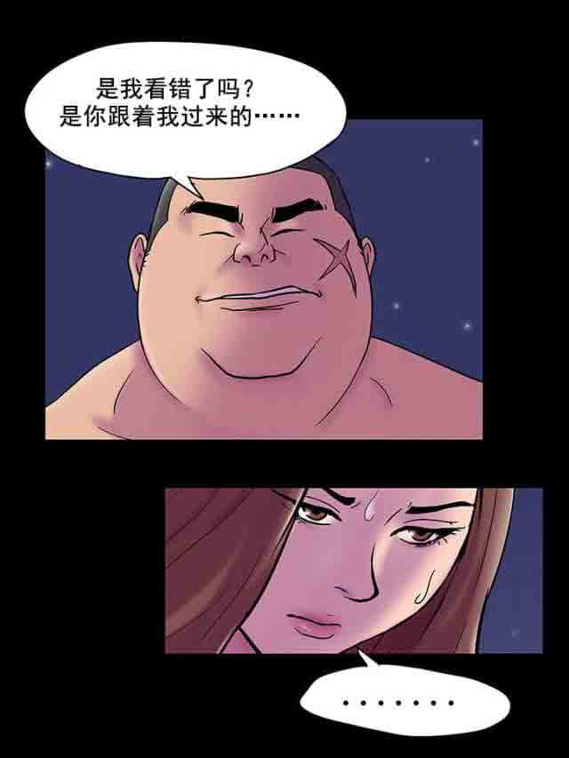 [韩国漫画] 孤岛吃鸡 奇幻,熟女人妻,巨乳大奶#[21P]-2