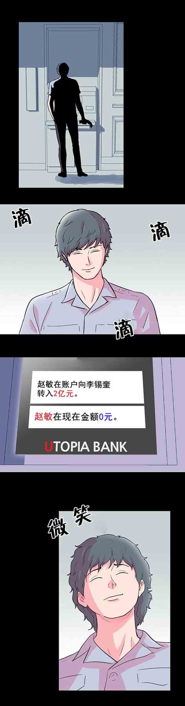 [韩国漫画] 孤岛吃鸡 奇幻,熟女人妻,巨乳大奶#[23P]-21
