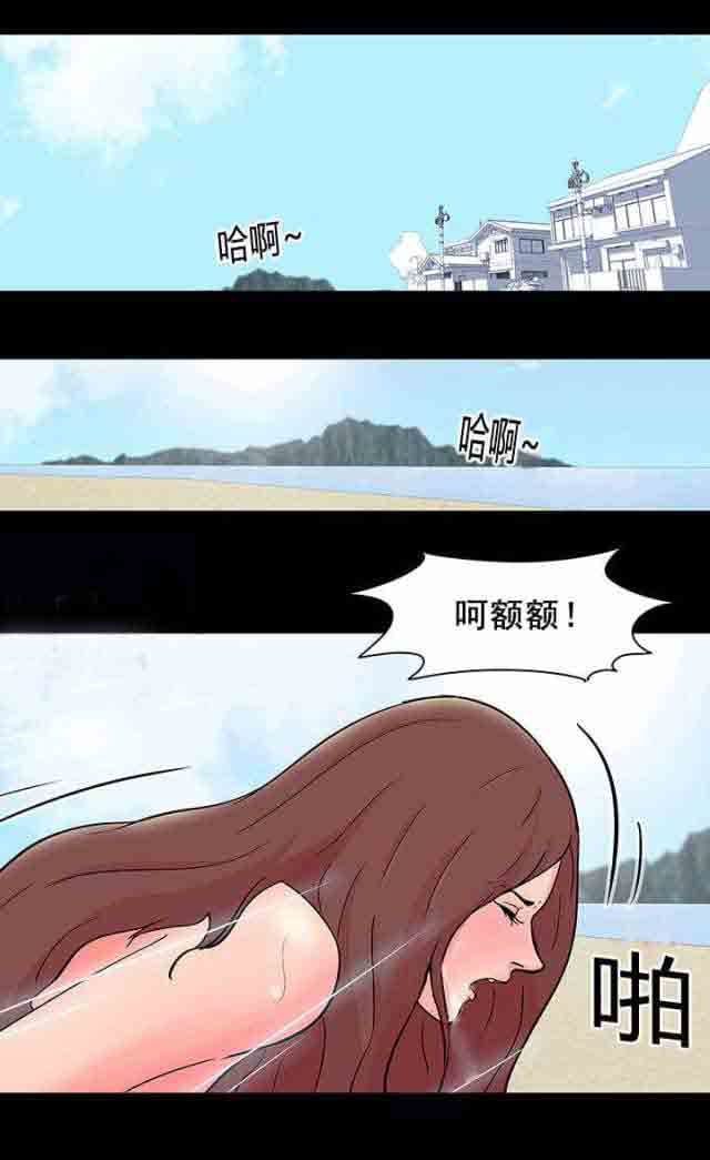 [韩国漫画] 孤岛吃鸡 奇幻,熟女人妻,巨乳大奶#[21P]-18