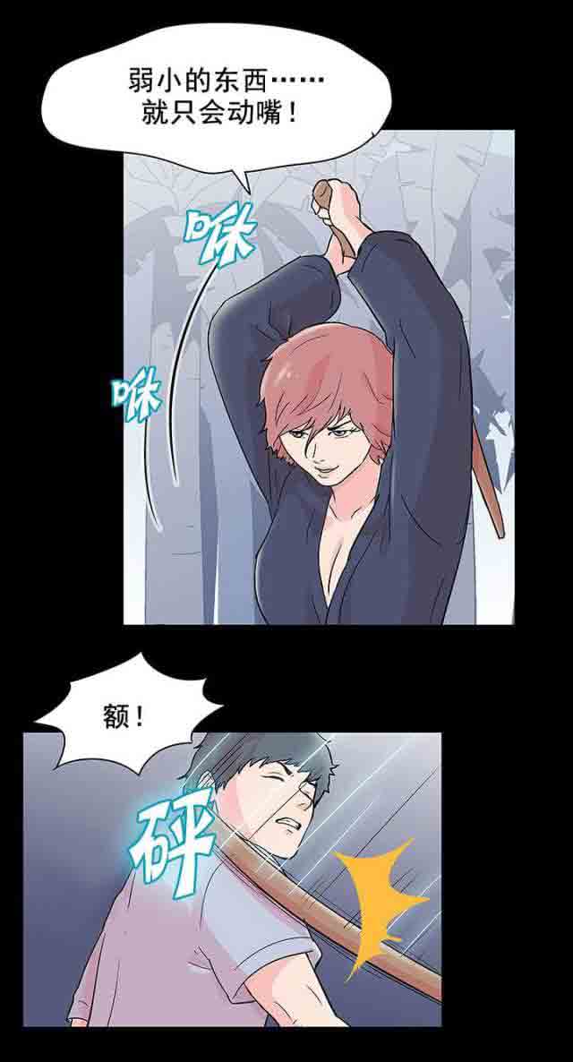 [韩国漫画] 孤岛吃鸡 奇幻,熟女人妻,巨乳大奶#[19P]-12