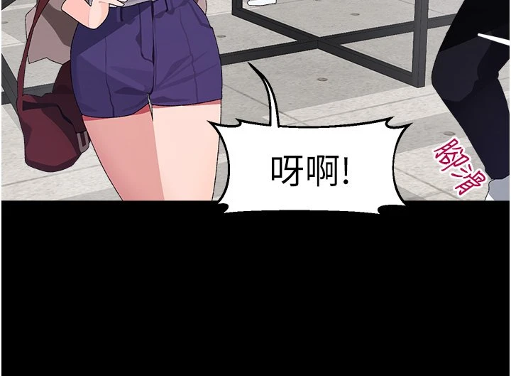 [韩国漫画] 扑通扑通 配对中 剧情,熟女人妻,巨乳大奶#[40P]-19
