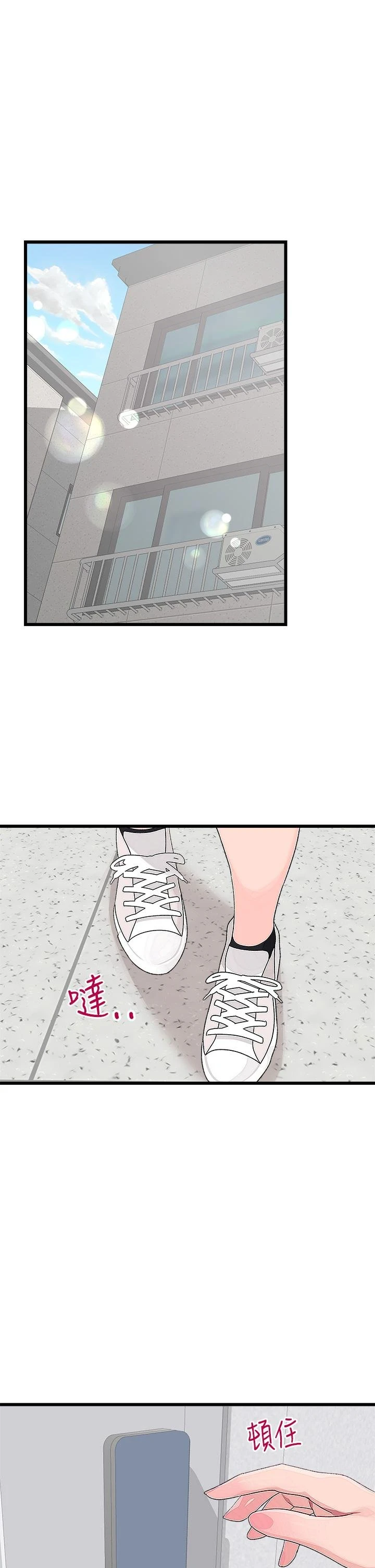 [韩国漫画] 扑通扑通 配对中 剧情,熟女人妻,巨乳大奶#[37P]-1