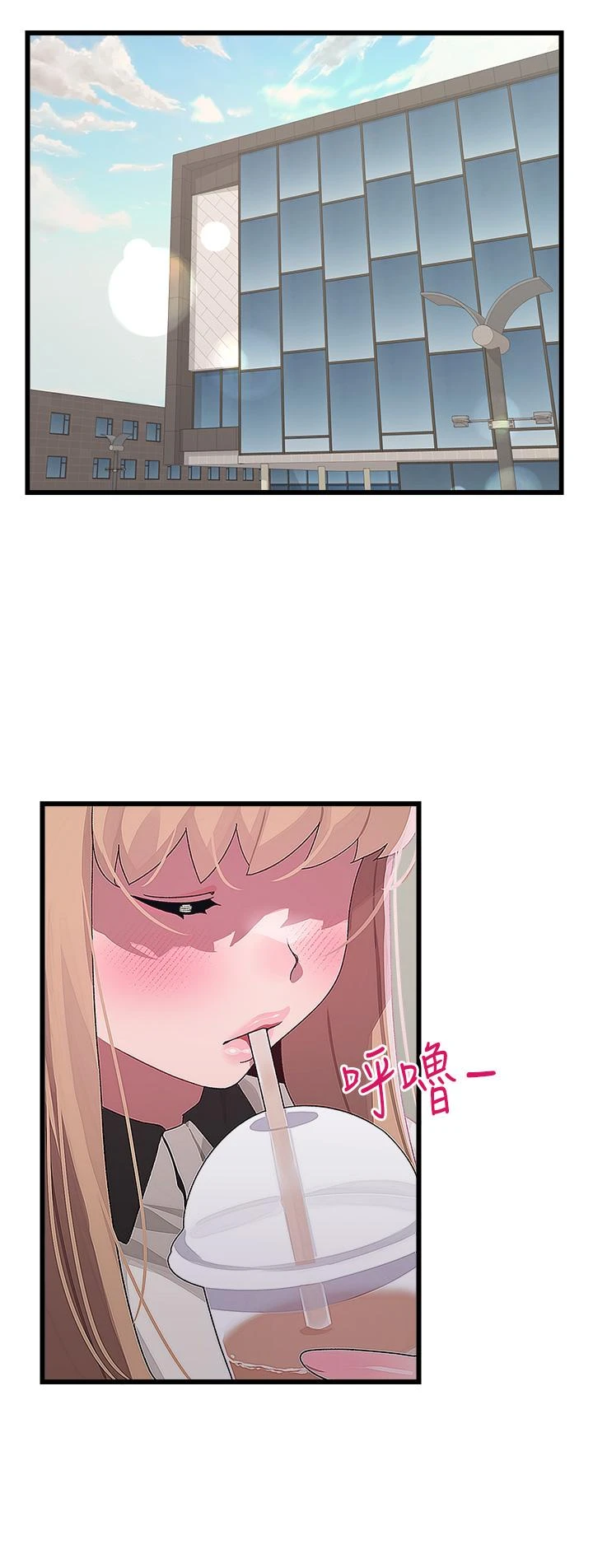 [韩国漫画] 扑通扑通 配对中 剧情,熟女人妻,巨乳大奶#[37P]-9