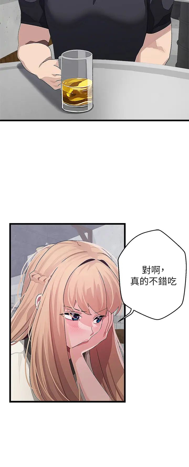 [韩国漫画] 扑通扑通 配对中 剧情,熟女人妻,巨乳大奶#[41P]-28