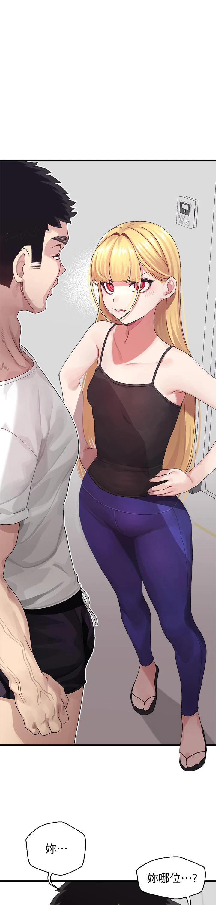 [韩国漫画] 扑通扑通 配对中 剧情,熟女人妻,巨乳大奶#[47P]-1