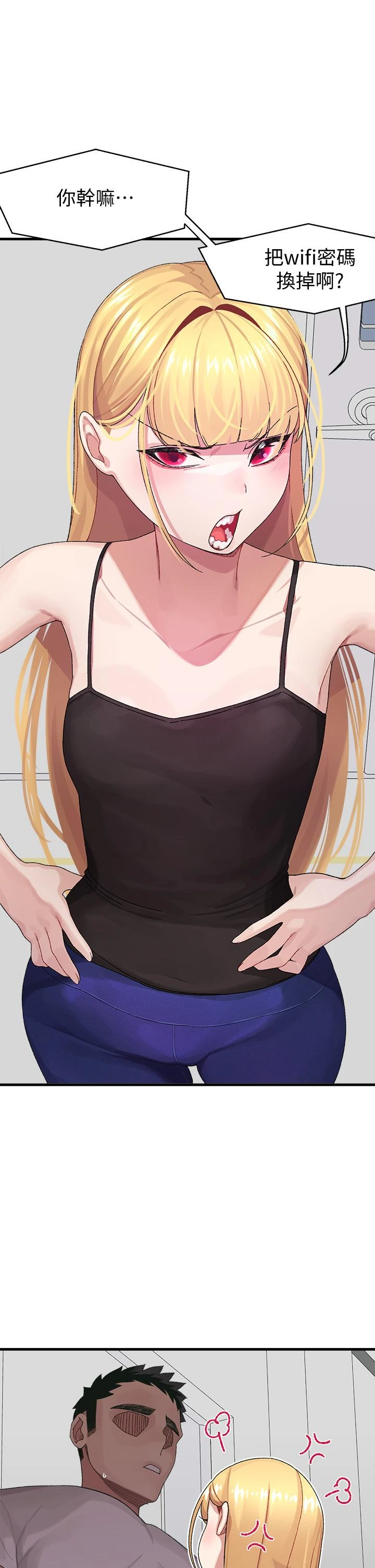 [韩国漫画] 扑通扑通 配对中 剧情,熟女人妻,巨乳大奶#[47P]-3