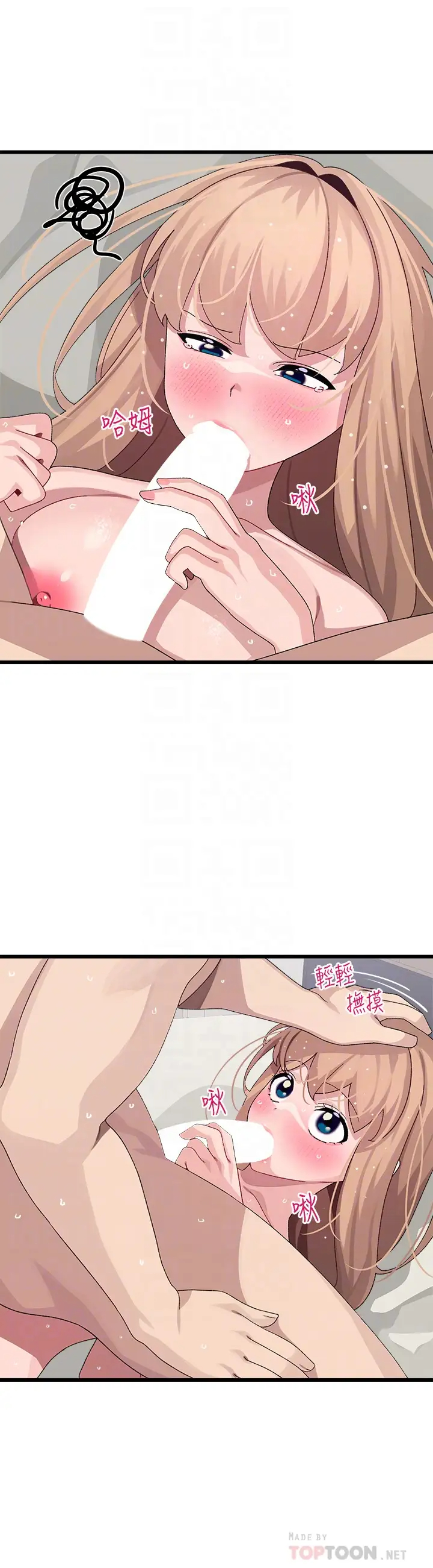 [韩国漫画] 扑通扑通 配对中 剧情,熟女人妻,巨乳大奶#[39P]-16