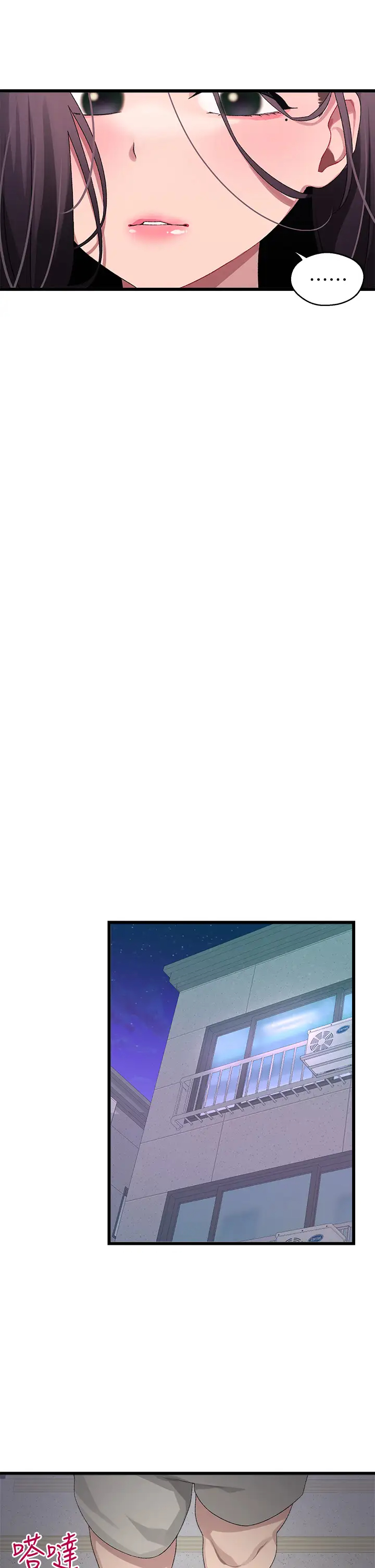 [韩国漫画] 扑通扑通 配对中 剧情,熟女人妻,巨乳大奶#[39P]-35