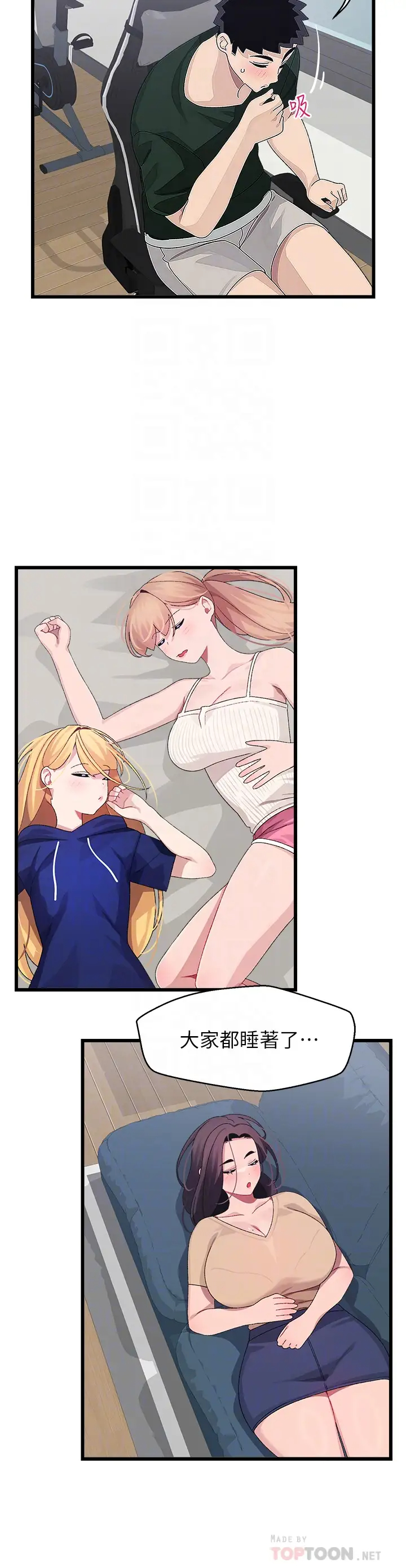 [韩国漫画] 扑通扑通 配对中 剧情,熟女人妻,巨乳大奶#[36P]-18