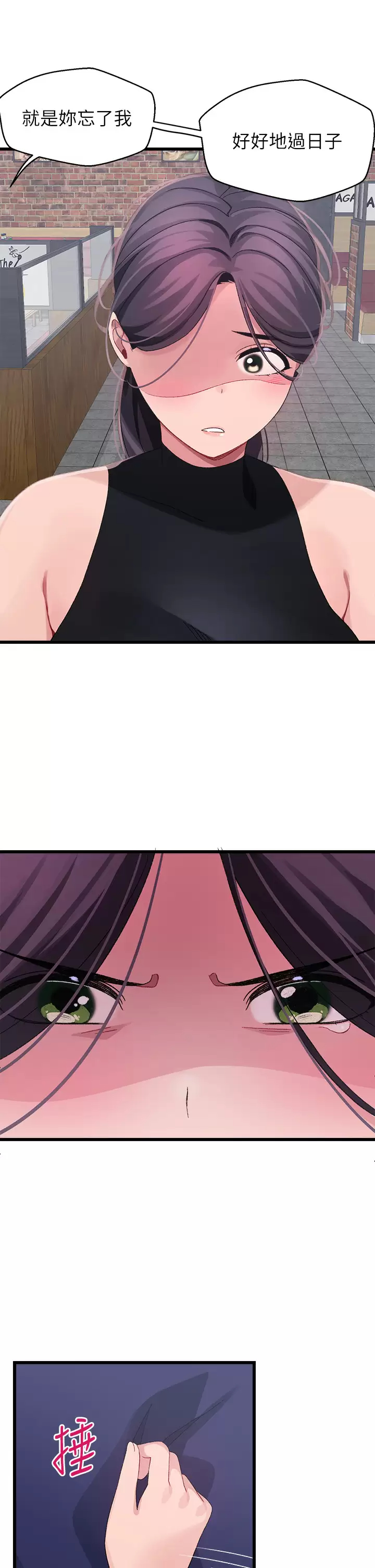 [韩国漫画] 扑通扑通 配对中 剧情,熟女人妻,巨乳大奶#[37P]-25