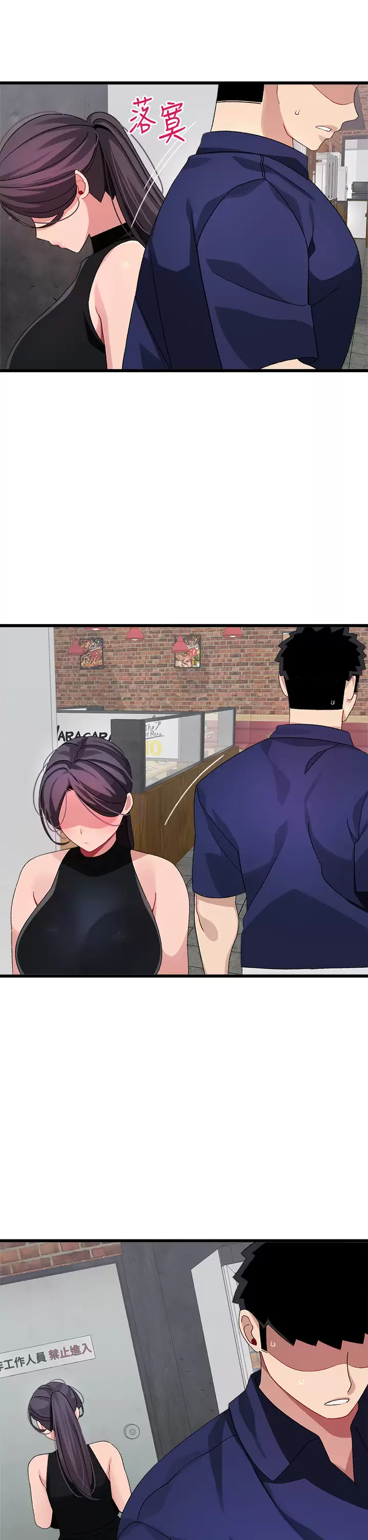 [韩国漫画] 扑通扑通 配对中 剧情,熟女人妻,巨乳大奶#[37P]-27