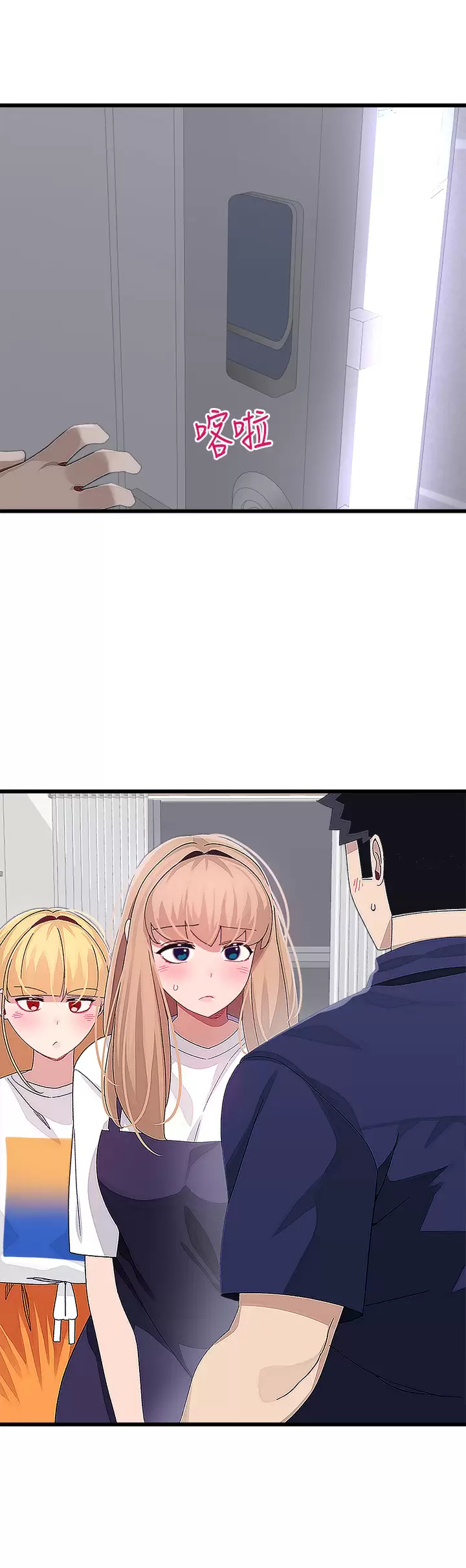 [韩国漫画] 扑通扑通 配对中 剧情,熟女人妻,巨乳大奶#[37P]-32