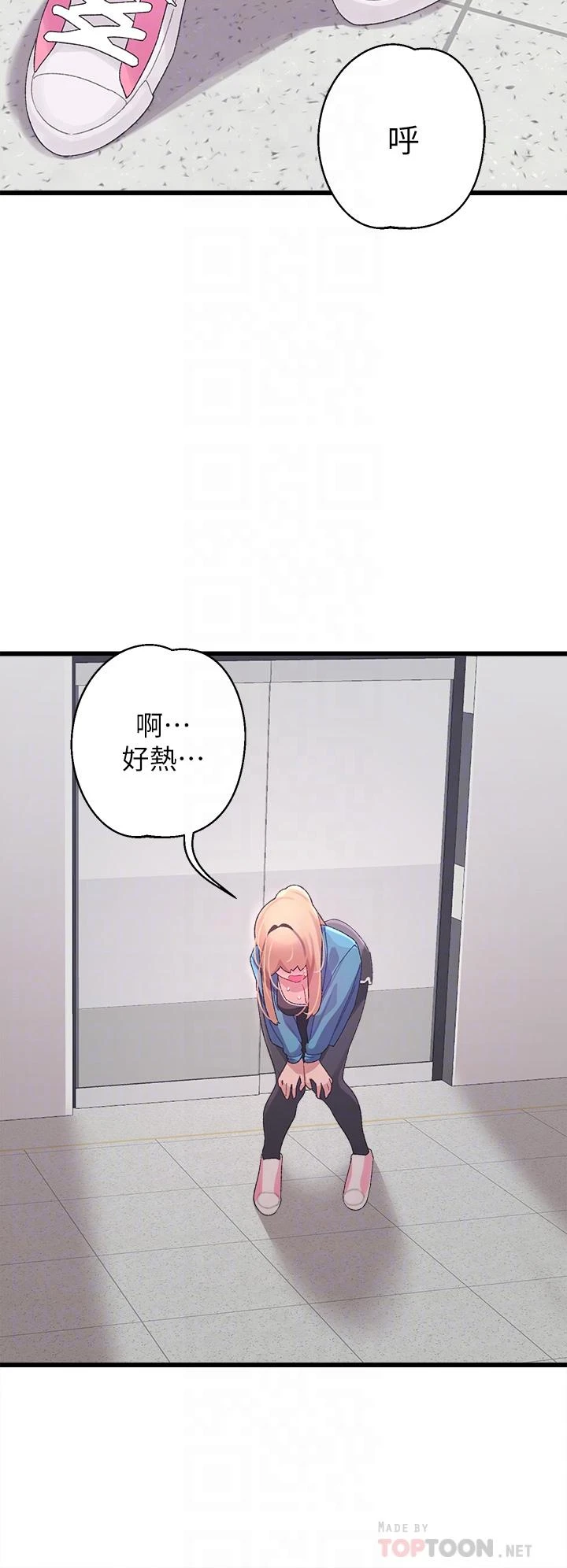 [韩国漫画] 扑通扑通 配对中 剧情,熟女人妻,巨乳大奶#[48P]-10
