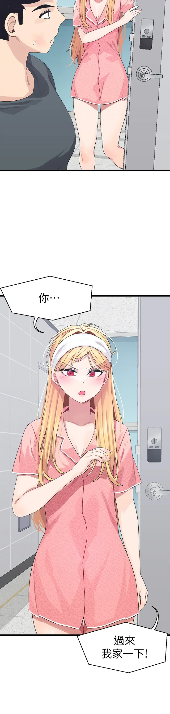 [韩国漫画] 扑通扑通 配对中 剧情,熟女人妻,巨乳大奶#[43P]-3