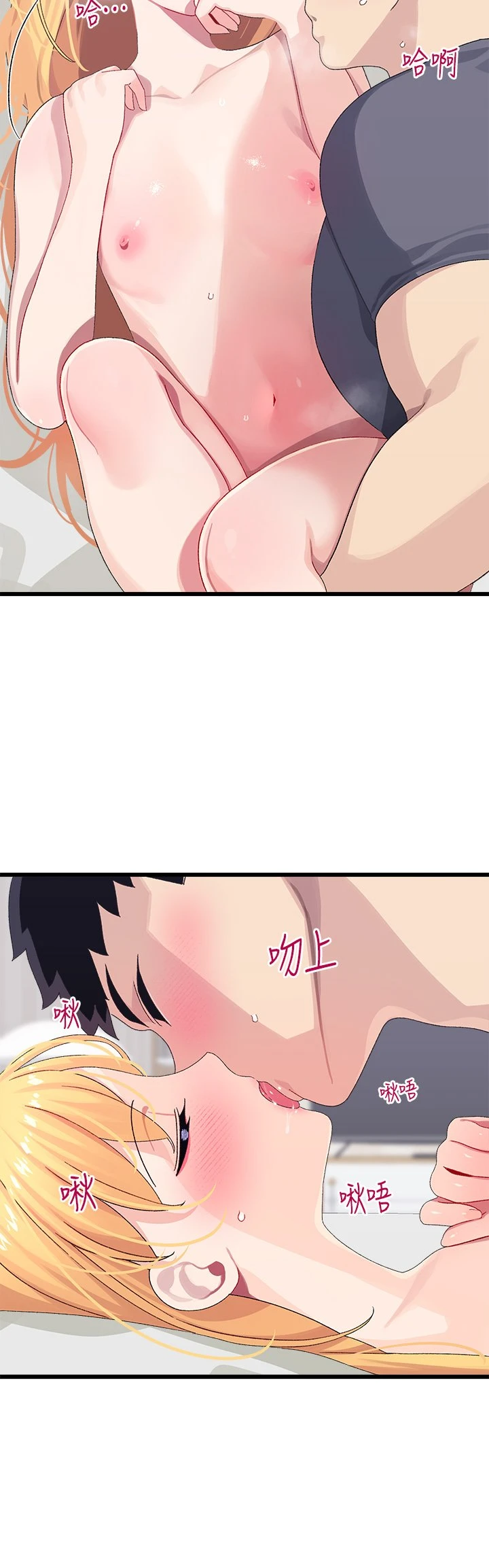 [韩国漫画] 扑通扑通 配对中 剧情,熟女人妻,巨乳大奶#[43P]-36