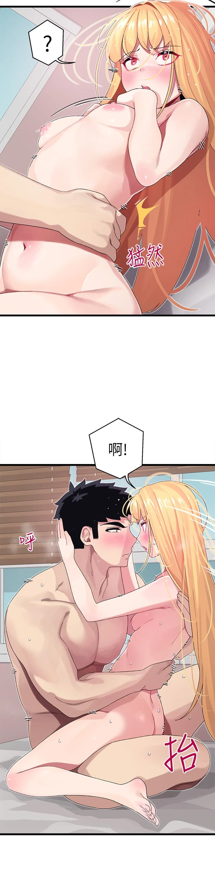 [韩国漫画] 扑通扑通 配对中 剧情,熟女人妻,巨乳大奶#[47P]-17