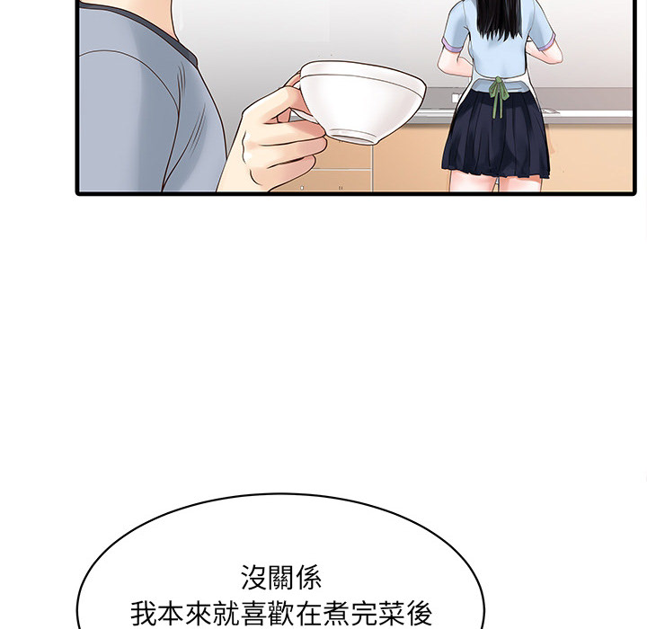 [韩国漫画] 家有双妻 爱情,熟女人妻,巨乳大奶#[65P]-16