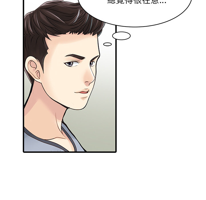 [韩国漫画] 家有双妻 爱情,熟女人妻,巨乳大奶#[65P]-20
