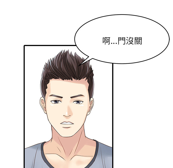[韩国漫画] 家有双妻 爱情,熟女人妻,巨乳大奶#[65P]-26