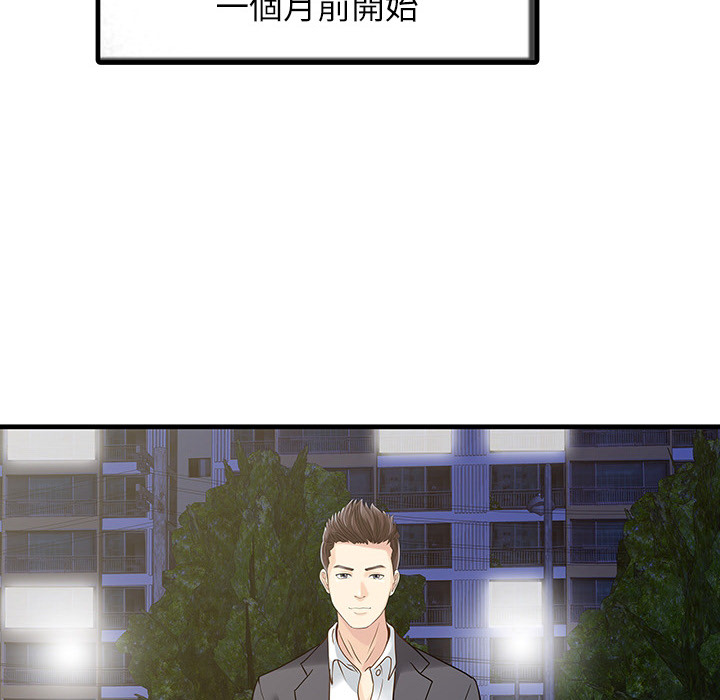[韩国漫画] 家有双妻 爱情,熟女人妻,巨乳大奶#[65P]-38
