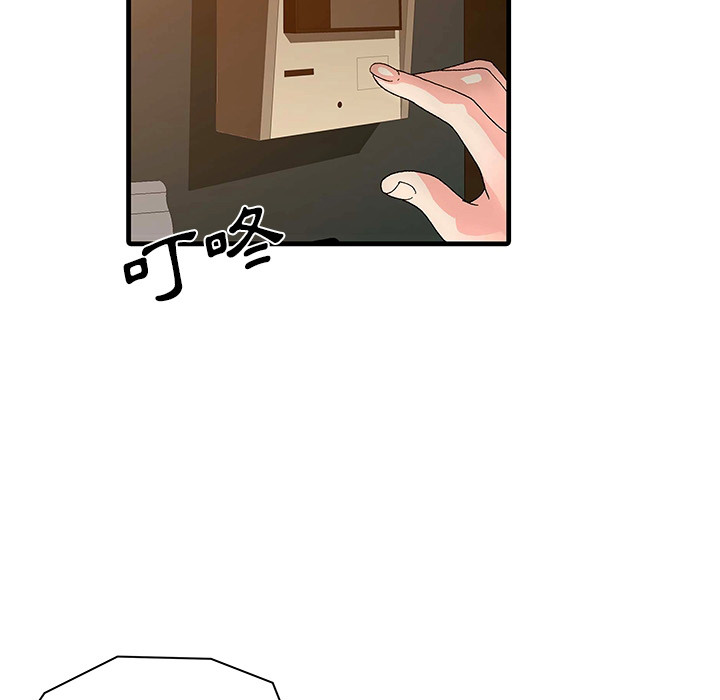 [韩国漫画] 家有双妻 爱情,熟女人妻,巨乳大奶#[65P]-41