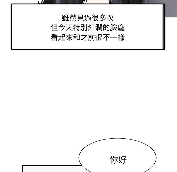 [韩国漫画] 家有双妻 爱情,熟女人妻,巨乳大奶#[65P]-49