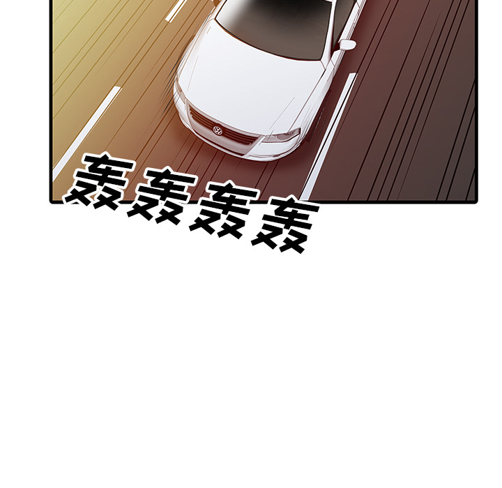 [韩国漫画] 家有双妻 爱情,熟女人妻,巨乳大奶#[82P]-20