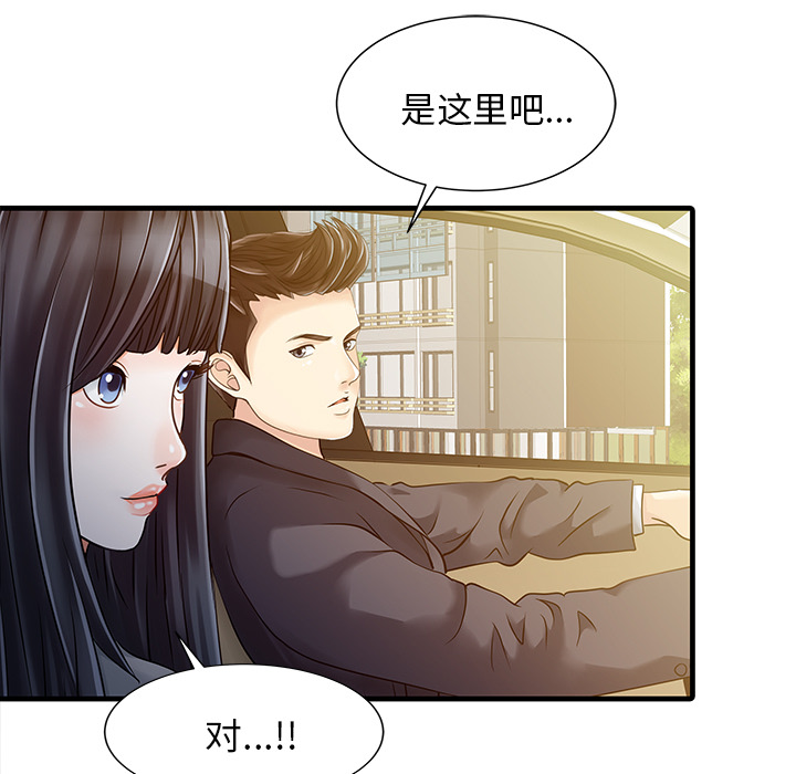 [韩国漫画] 家有双妻 爱情,熟女人妻,巨乳大奶#[82P]-22