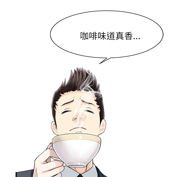 [韩国漫画] 家有双妻 爱情,熟女人妻,巨乳大奶#[82P]-30