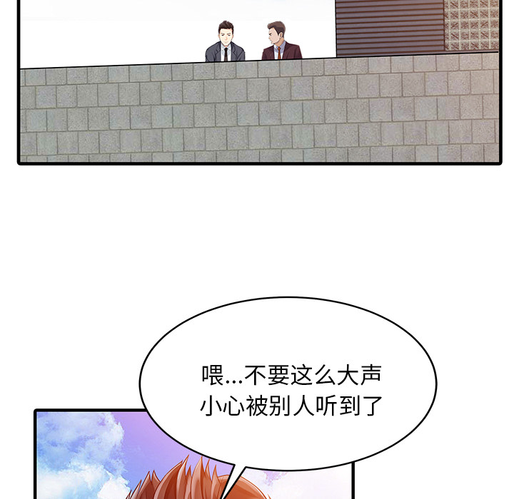 [韩国漫画] 家有双妻 爱情,熟女人妻,巨乳大奶#[82P]-46