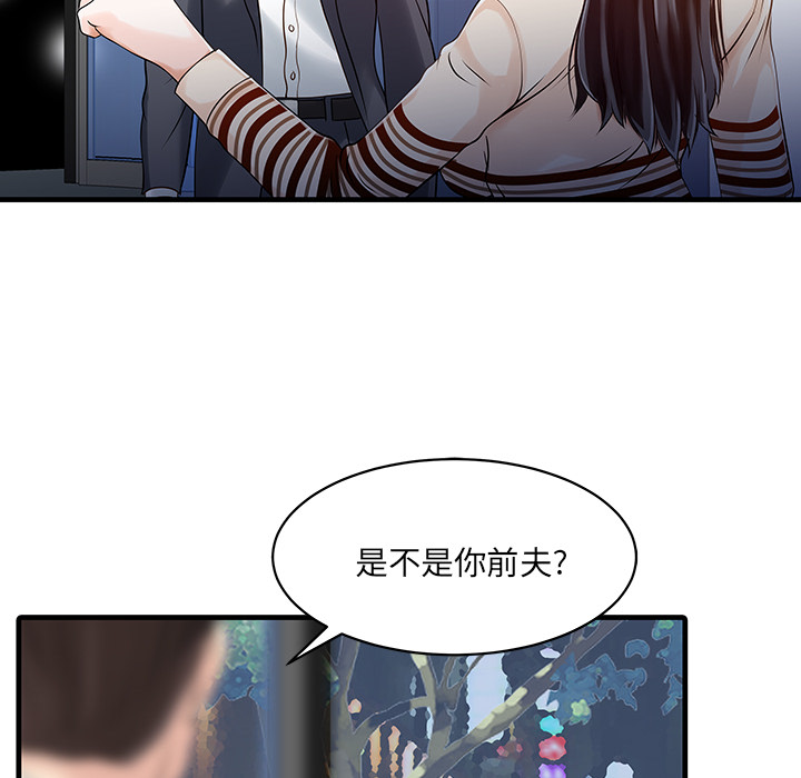 [韩国漫画] 家有双妻 爱情,熟女人妻,巨乳大奶#[81P]-22